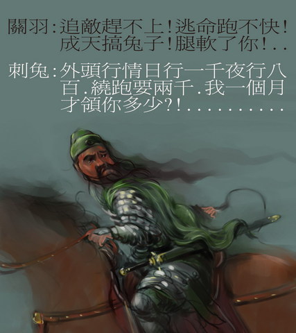 �����P��߰��̫᪺�u�����.jpg