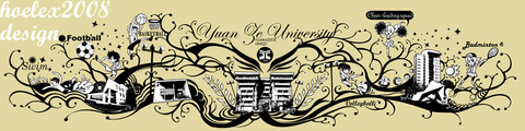 �����j��Yuan-Ze-University(.jpg