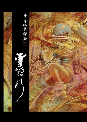 封面-正+.jpg
