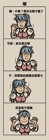 138.jpg
