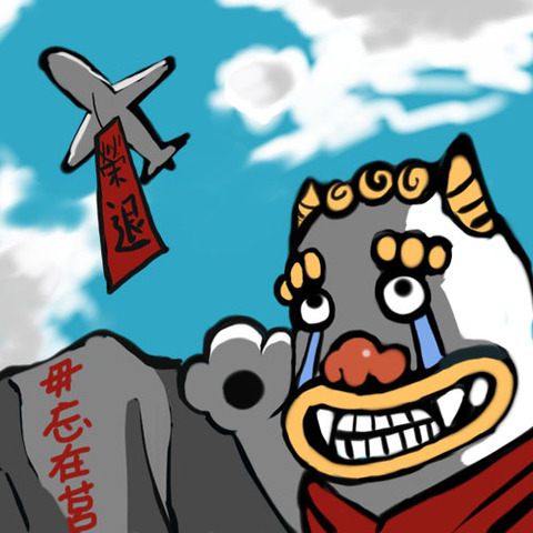 BYE.jpg