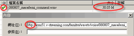 MMS-Flashget-download.gif