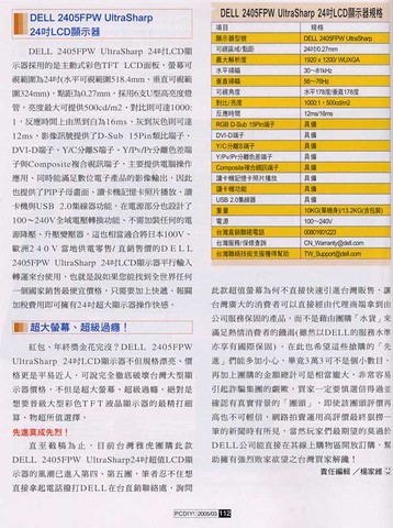 dell04.jpg