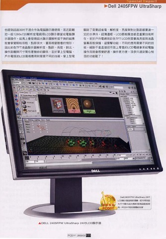 dell03.jpg