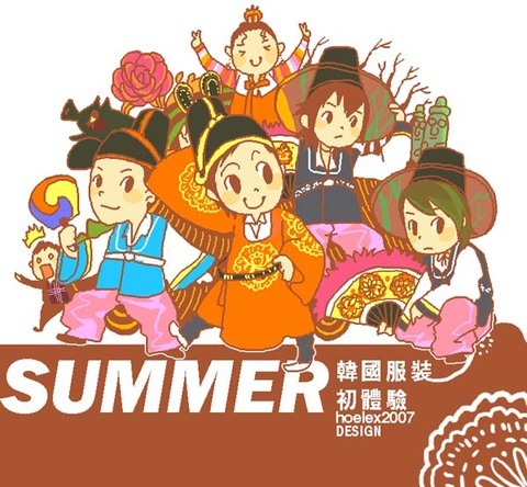 2007.01.18 SUMMER ����A�˪�����(�p).jpg
