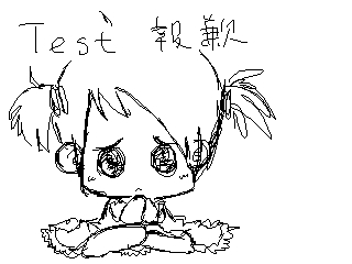 SHI,320,240,309,118,3200704/v2k-316-1176313175406.png