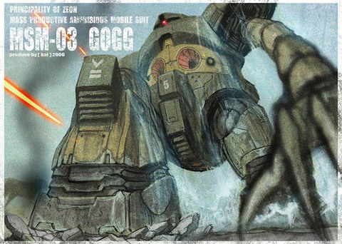 gogg_vovo.jpg