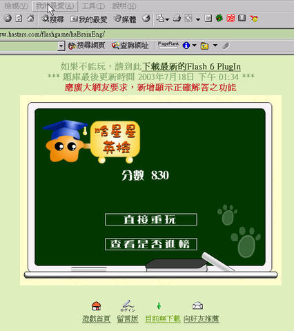 ...830 ����type-score-830.jpg