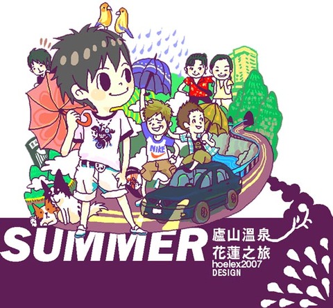2007.06.05.06.07  SUMMER �f�s�Ŭu�Ὤ����(�p).jpg