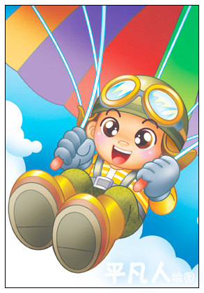 Parachute.jpg