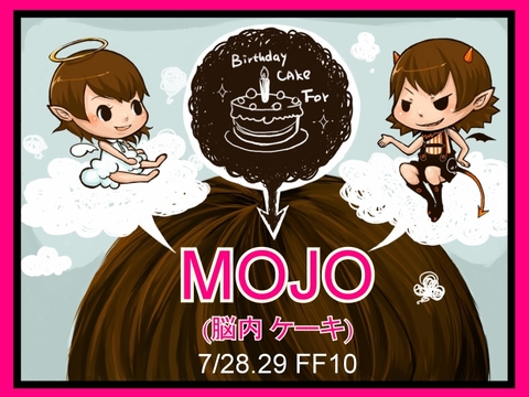 MOJO_MIZ.jpg