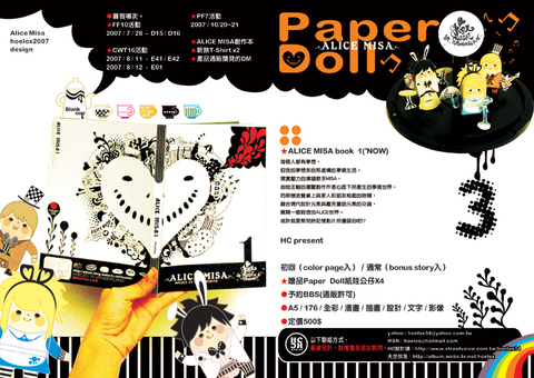 �i���-0707-01-�ĤT�uDM-80.jpg