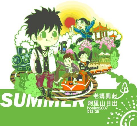 2007.07.15 SUMMER �Ѷ����_�����s��X(�p).jpg