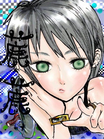 SHI,600,800,4739,4664,5200707/v2k-316-1185021818432.png