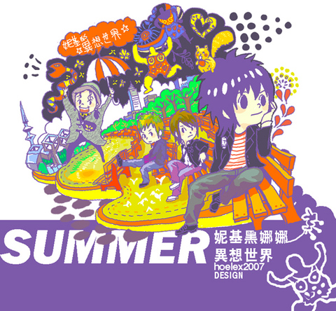 2007.02.19 SUMMER �g��®R�R�����Q�@��(�p).jpg