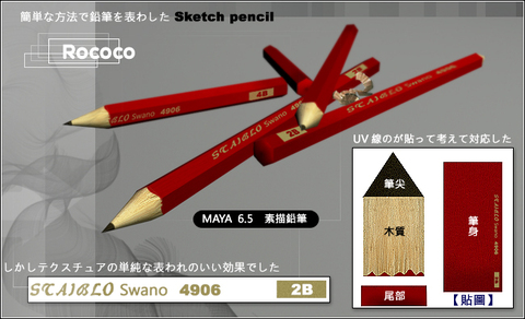 PEN.jpg