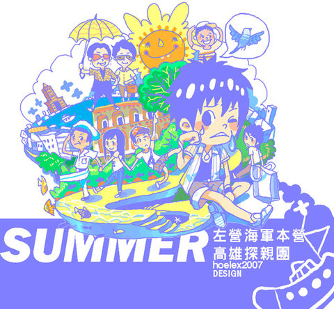2007.09.01.02   SUMMER ������x���� �������˹�(�p).jpg