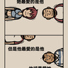 �p�H���� 110.�̷R