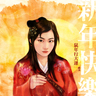 �s�~�ּ�