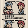 �p�H���� 120.�浽