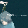 forget