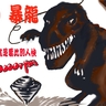 wd:raptor���s