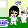 NO.72 "�Х�CC"���v�г��g