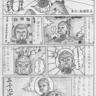 ��жǻ�1