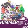 SUMMER �f�s�Ŭu�Ὤ����