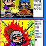 �|�溩�e--�@�����ۤj��M