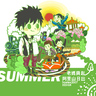 �����s��X�GSUMMER �Ѷ����_�����s��X