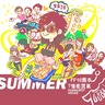 SUMMER FF10�楻 T��ĶR��
