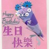 �ͤ�d���G�Y�N�e�H����s�ͤ�d��