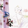 �H�e�������m��....
