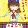 birthday