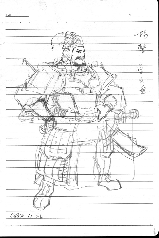 １９９４年　三國草稿　吳　孫權　,　孫策之父　孫堅　字文臺