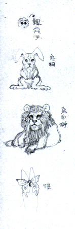 衣魔市作品中的小怪物