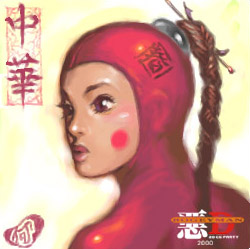 中華元氣女孩作畫工具：PaintBBS：這張是我上日本繪圖揭示版畫的第一張作品 ，莫名其妙的就畫了這個中華少女~ 嗯... 自