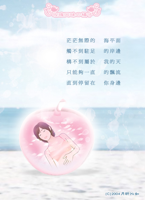  停留