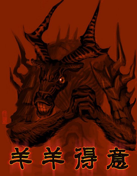 新年快樂！！羊年大家都要行大運喔~~