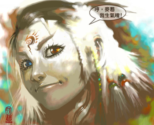 特別喜歡舊版圖聊的混色感覺~~喜歡~~
