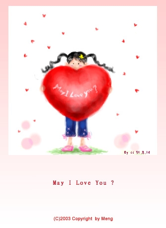 May I Love You? ：應景．情人節。