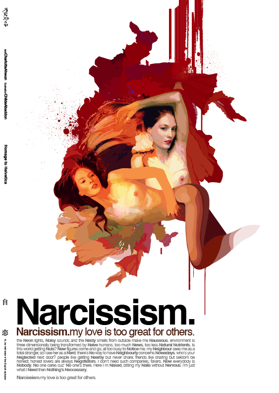 地獄 貴公子：Narcissism.：一幅為exhibition而繪的畫.Narcissism.The neon lights