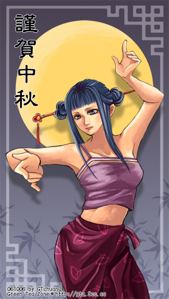 GT創：DANCER：潛水很久了...祝各位中秋節愉快!!^^動作、服裝參考http://home2.usc.edu.tw/a