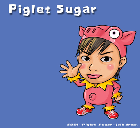 Piglet Sugar：幫朋友"糖糖豬"畫的畫像 