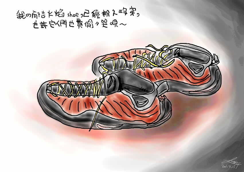 偶那陪伴偶已經粉久的西低61翻譯機...瞻F粉久沒用...今早想說拿來用用...沒想到...已經變成了「螞蟻窩」...My GO