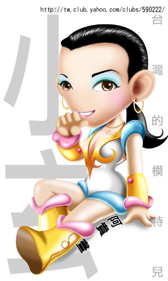小玄肖像卡通繪：台灣模特兒肖像圖.多多指教^^