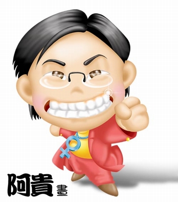 三商保險人員的宵像!：三商保險人員的宵像畫.是女生喔.          因本人有點男性化所以在項鍊上加          點