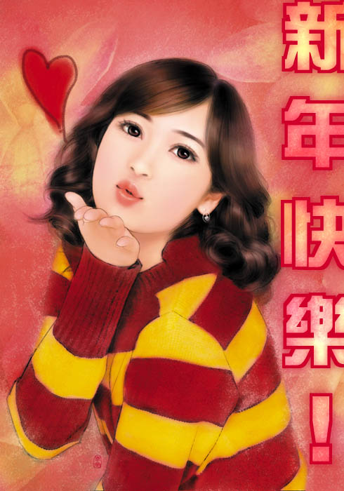 Happy new year for 2004～ps:這張是落敗的圖…b 又沒趕上聖誕節，只好拿來賀新年…(汗)