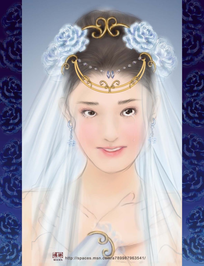 新娘 ：親愛的.想結婚嗎?那你要先學會愛自己.那你才能知道界線在哪.http://tw.myblog.yahoo.com/a7